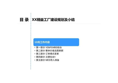 精益规划驱动高效转型 众合网络的智能制造升级之路
