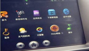 智能出行新体验 解析ivoka云驾驶系统如何让汽车更智能