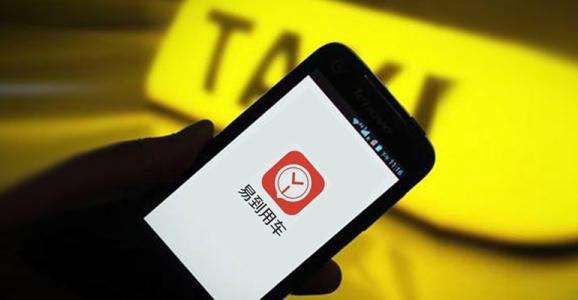 贾跃亭的“龙门阵” 监管催促、大佬炮轰与易到哭诉下的汽车梦